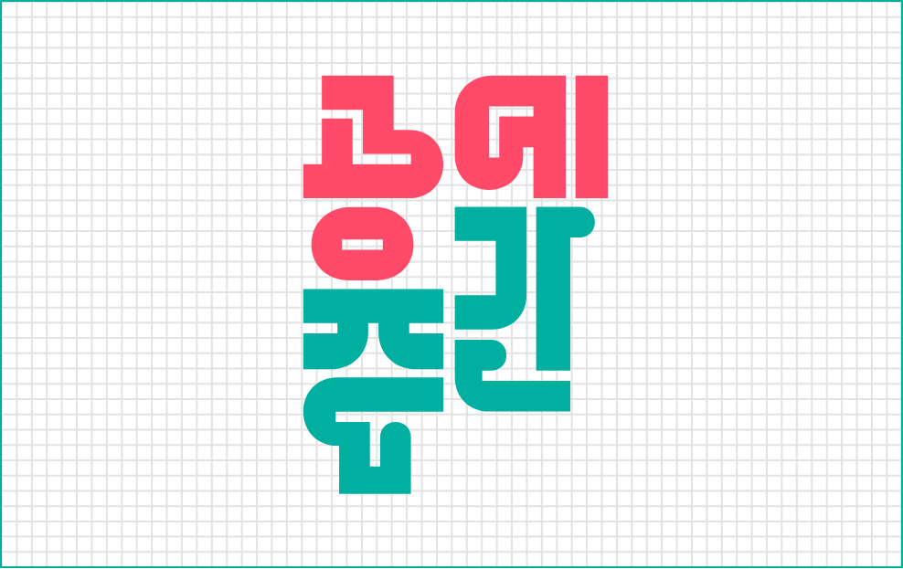 2018 로고1