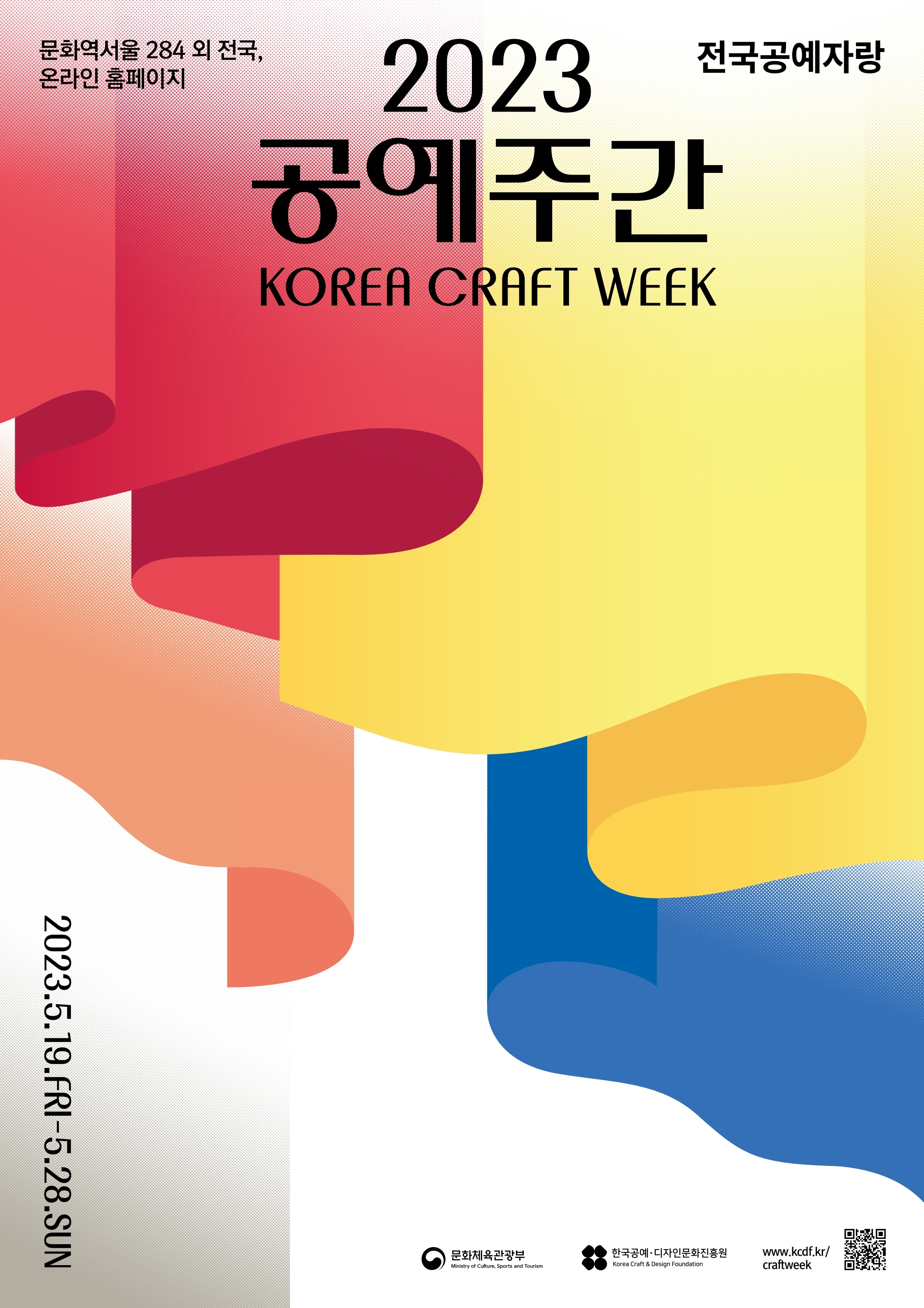 메인 포스터