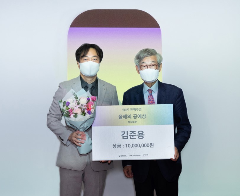 21 시상식.jpg