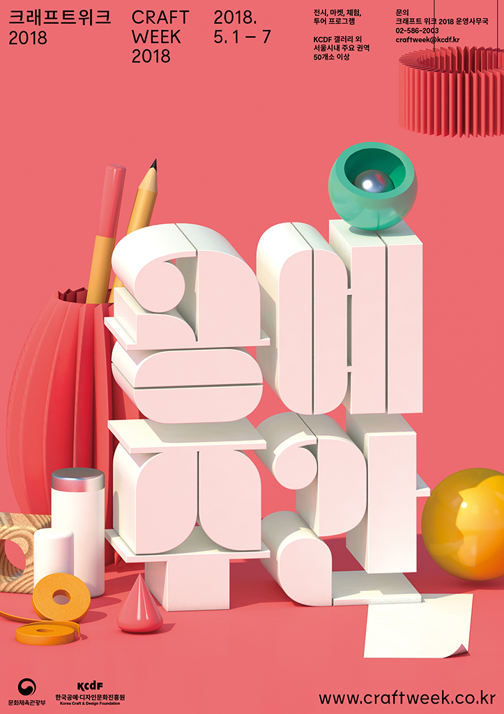메인 포스터