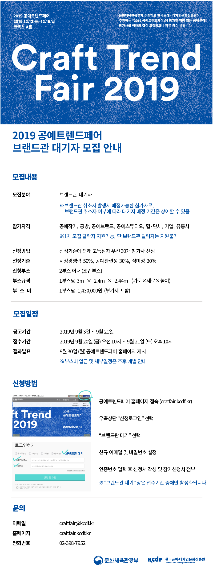 대기자