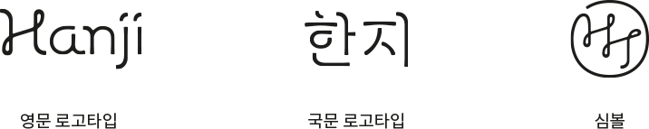 주인장